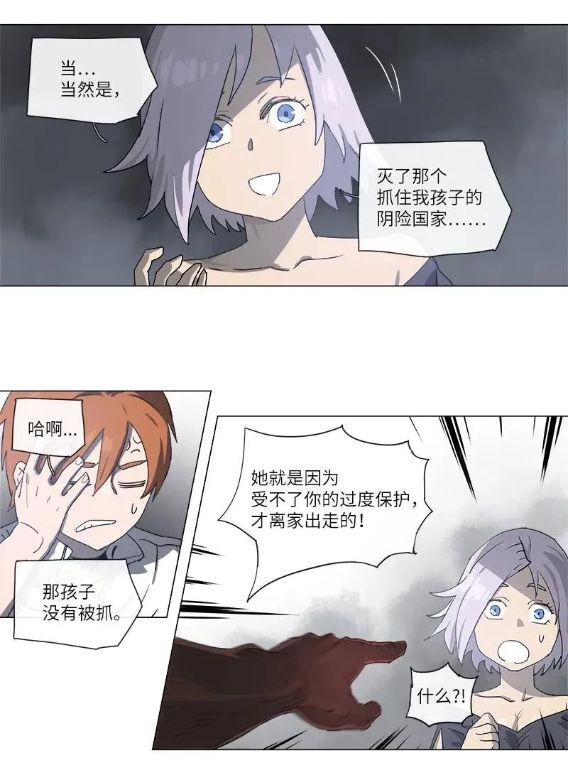 110 110 第24页