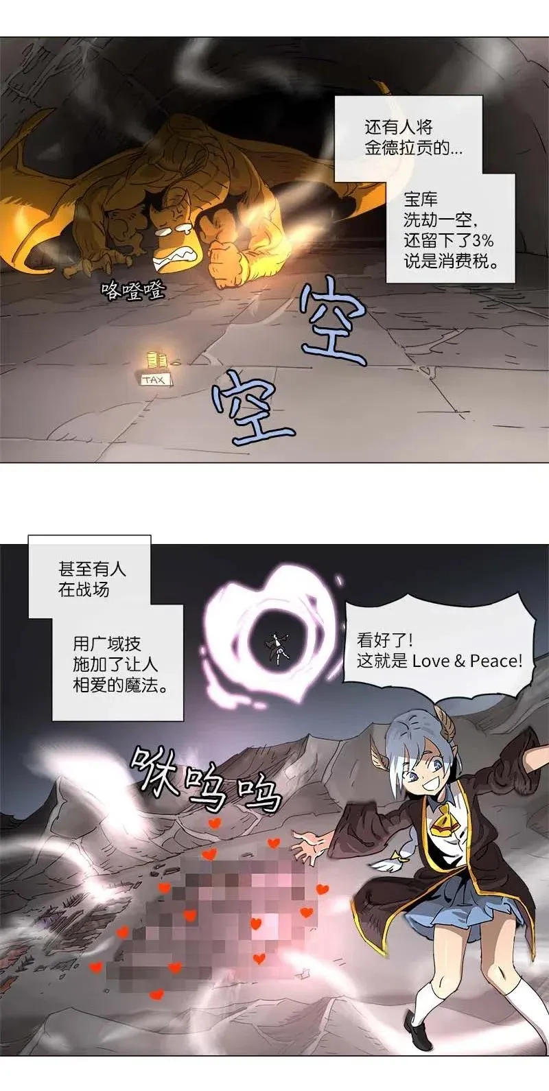 111 111 第3页