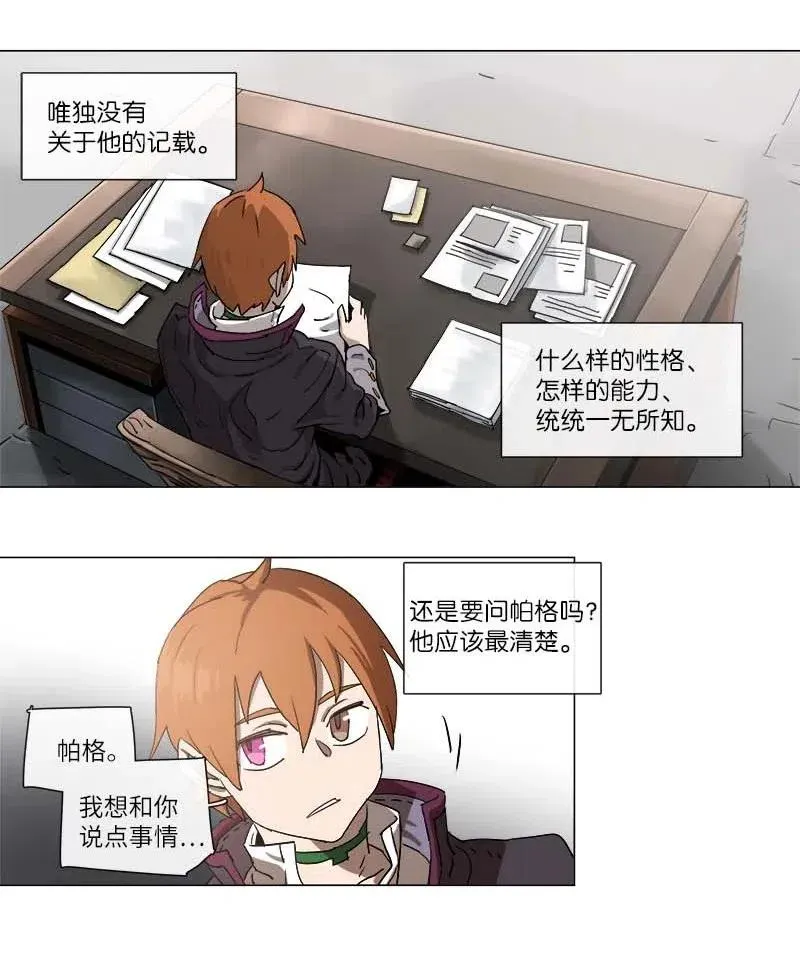 111 111 第6页