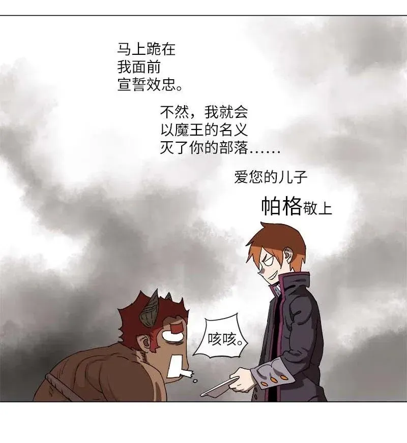 111 111 第28页