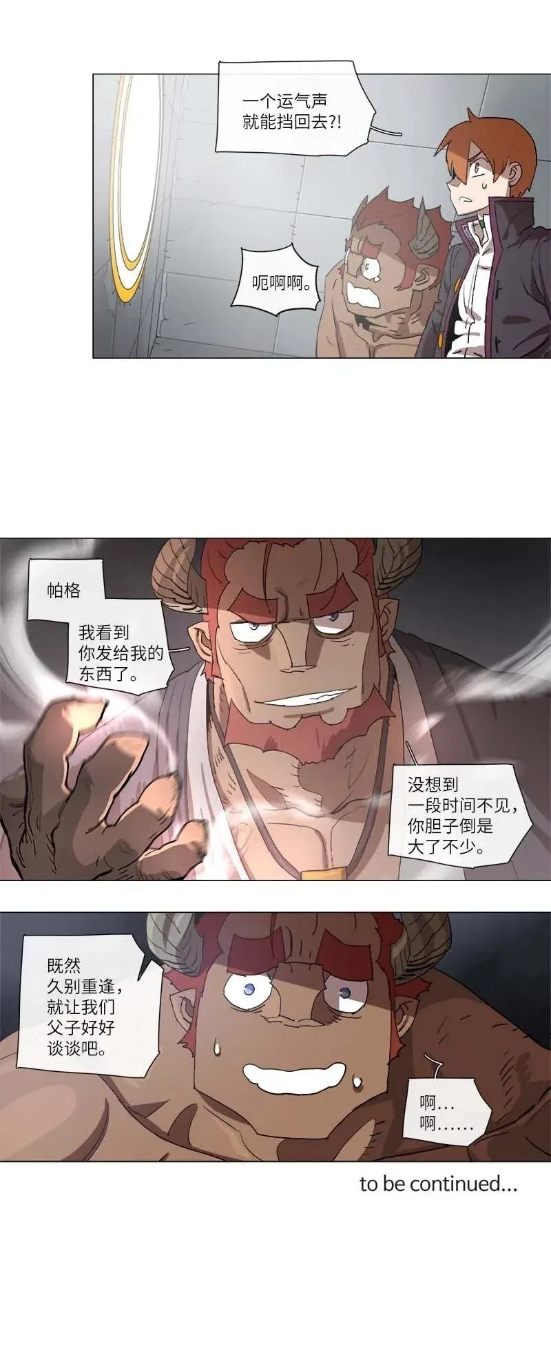 111 111 第35页