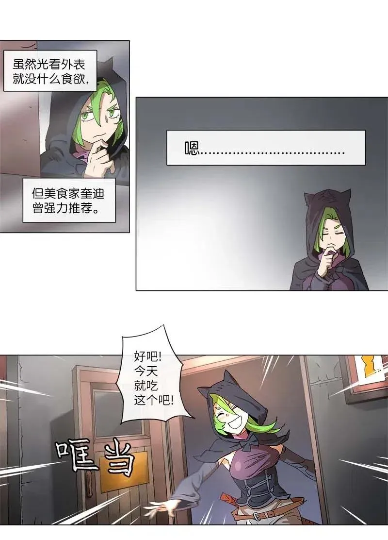 113 113 第18页
