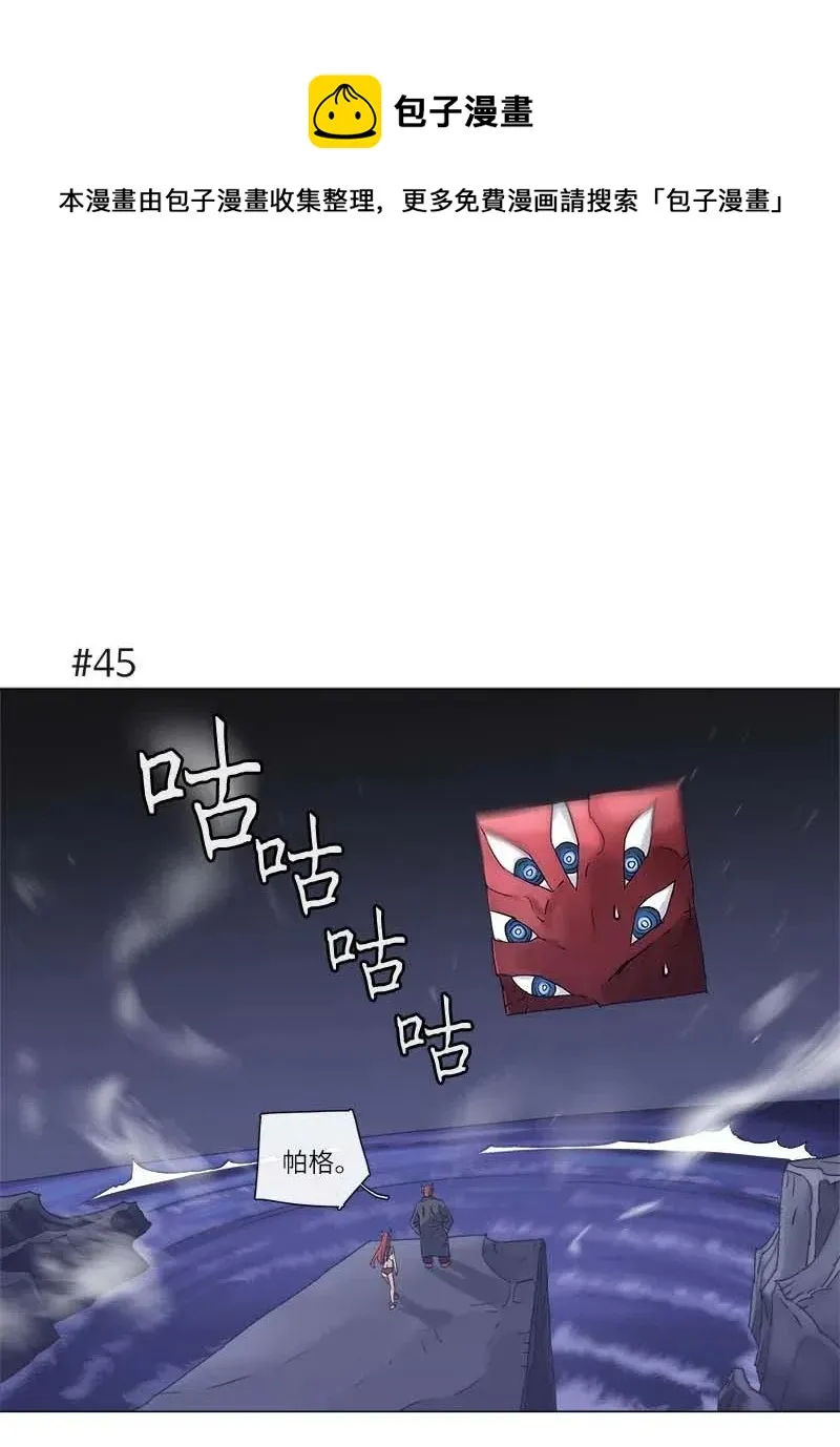 112 112 第1页