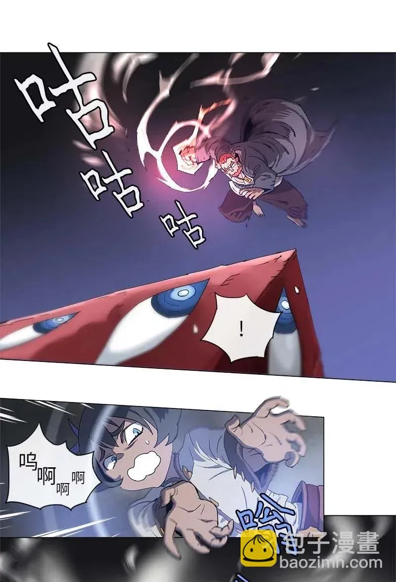 112 112 第5页