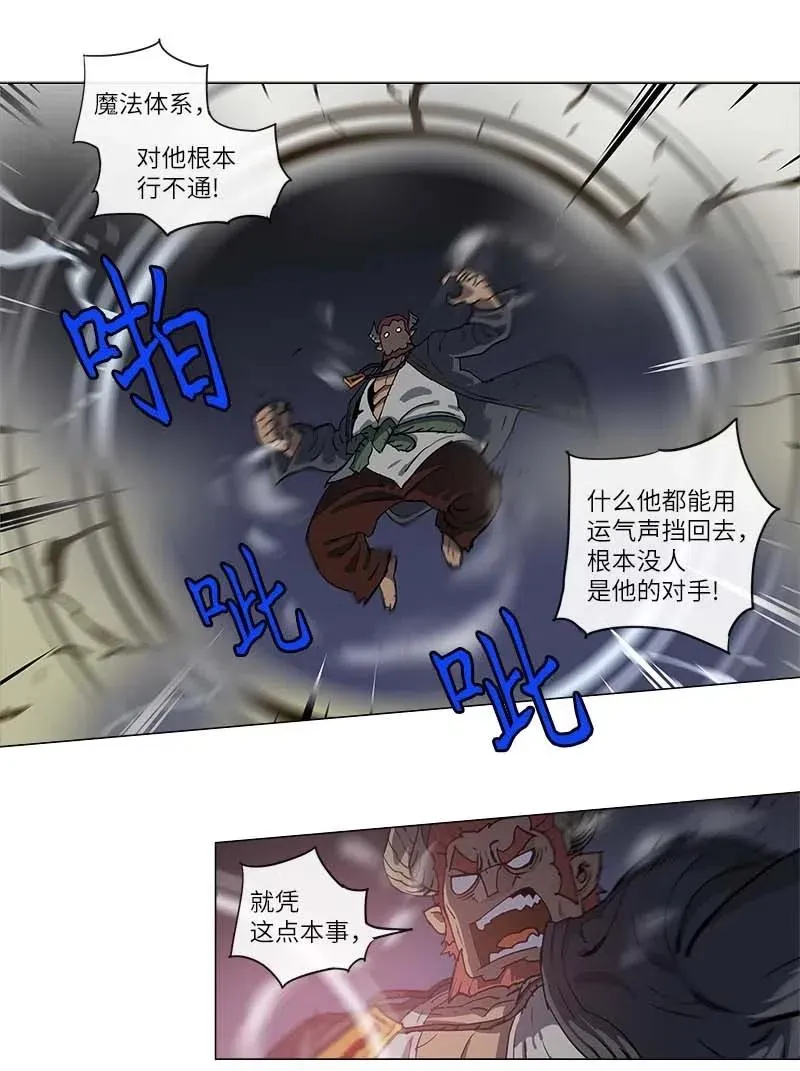 112 112 第7页