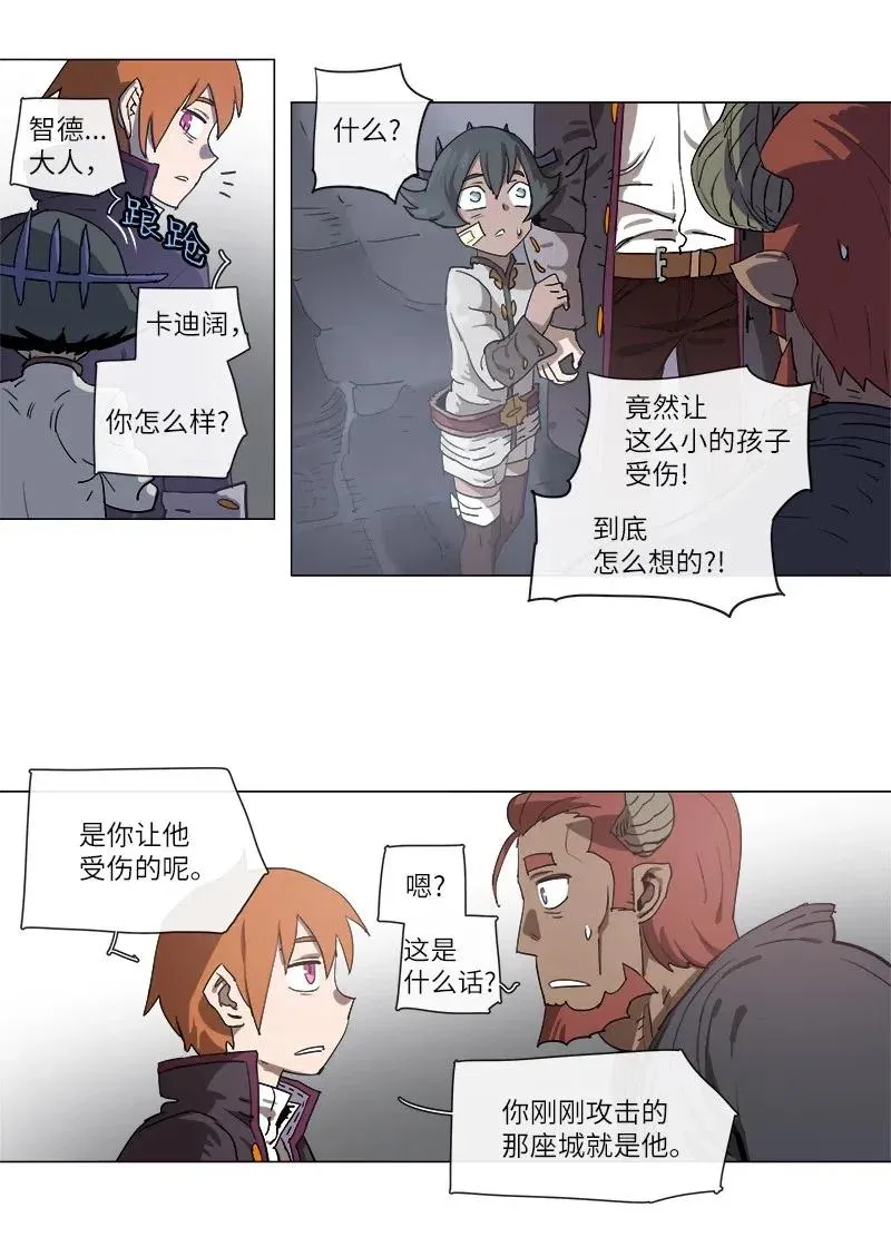 112 112 第23页