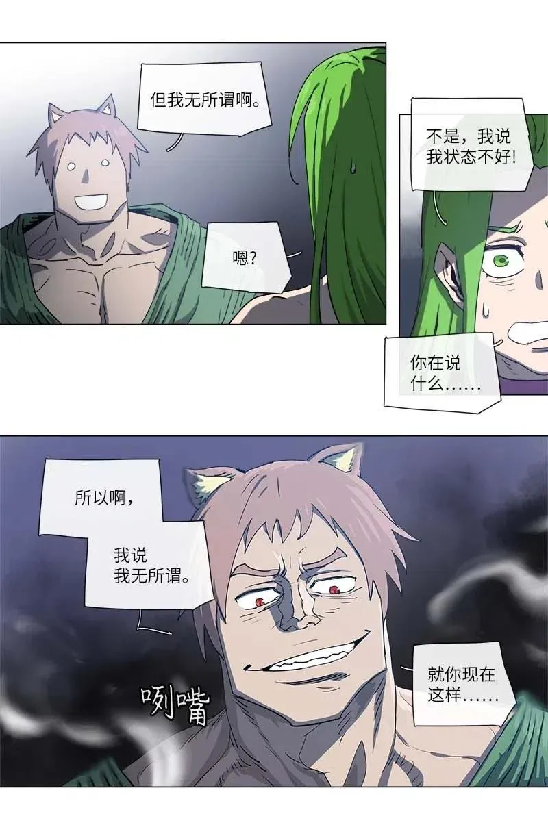 114 114 第10页