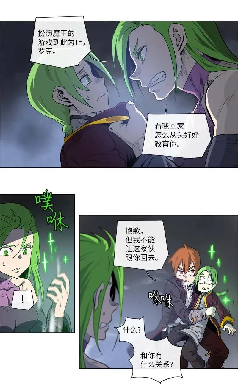 118 118 第36页
