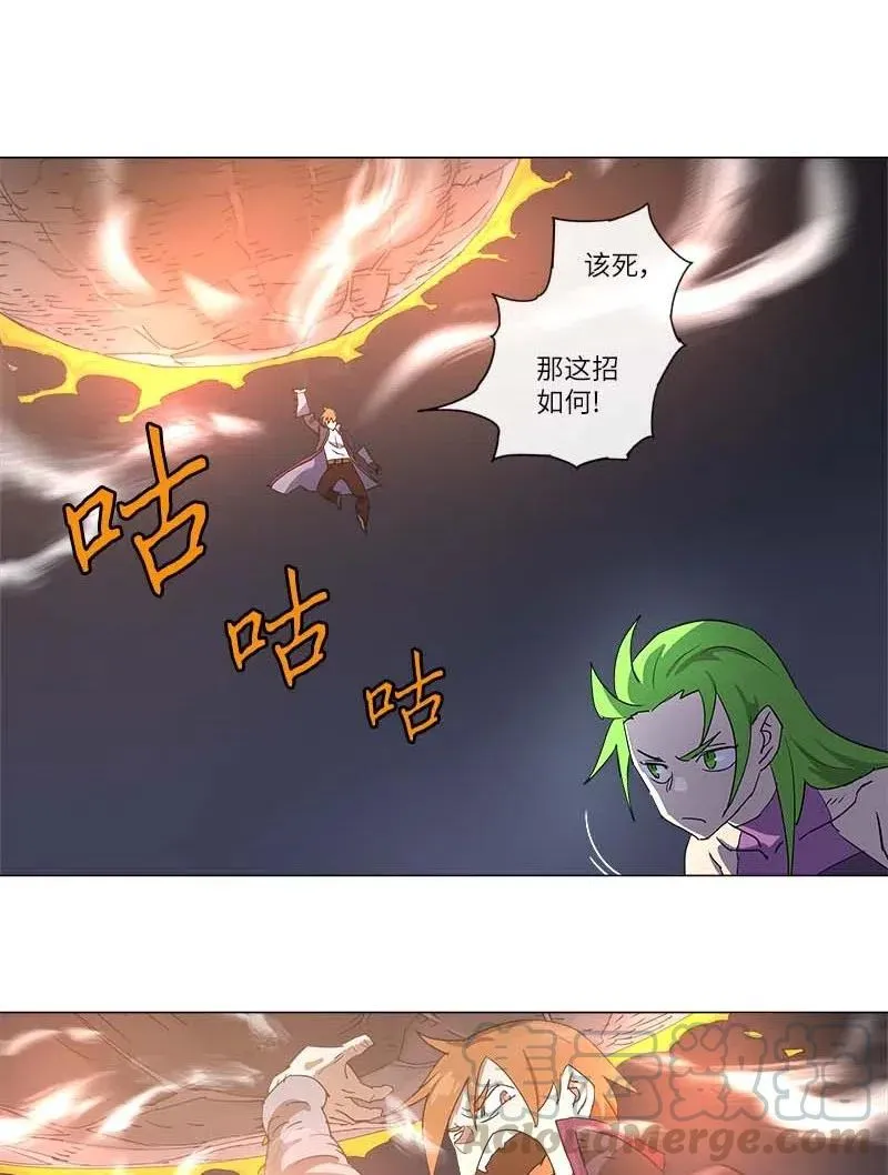 120 120 第28页