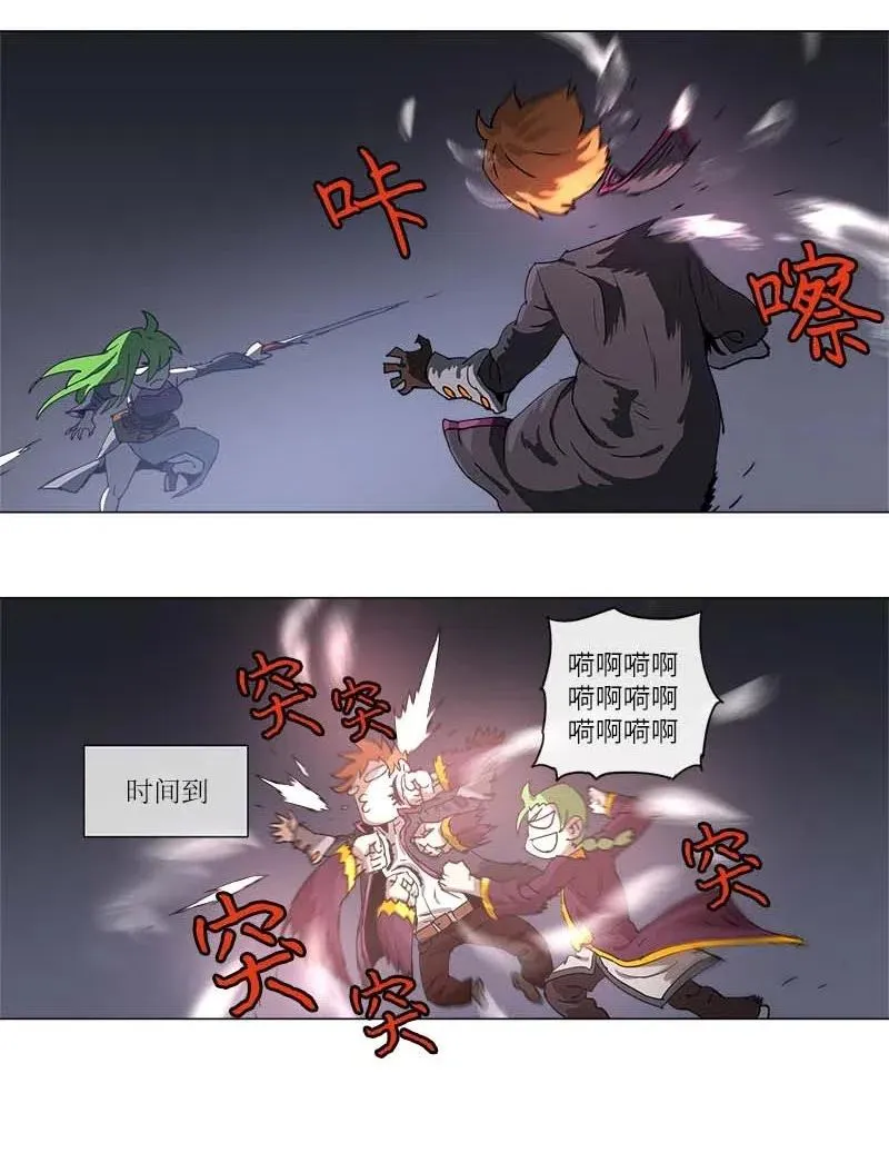 121 121 第21页
