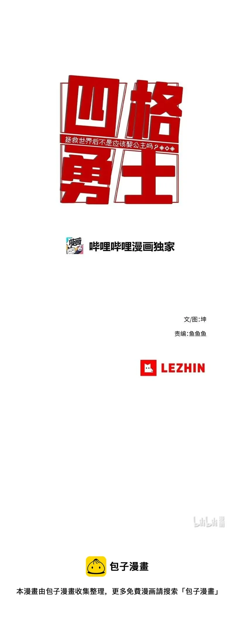 121 121 第38页