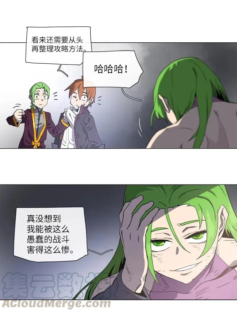 122 122 第19页