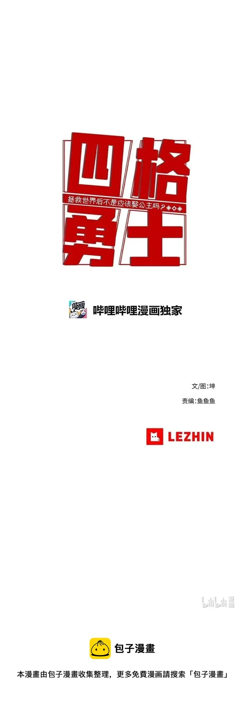 122 122 第38页