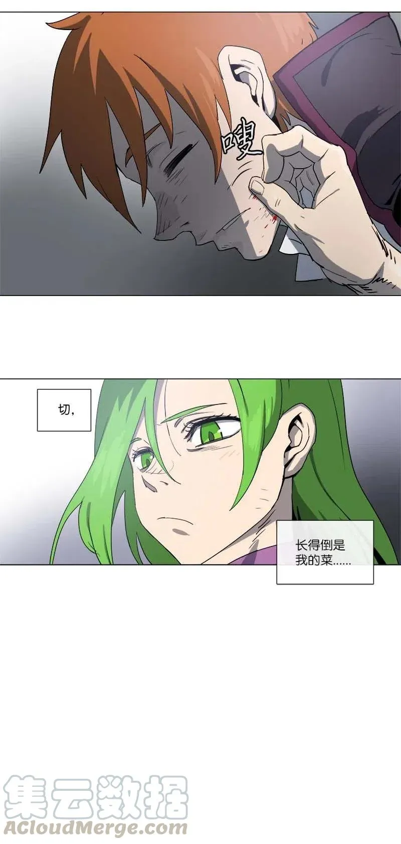 123 123 第13页