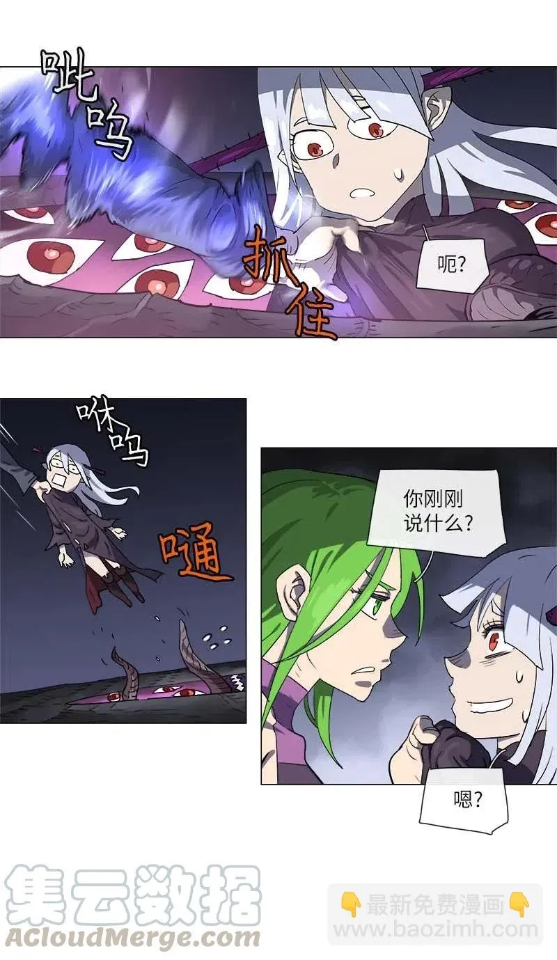 123 123 第28页