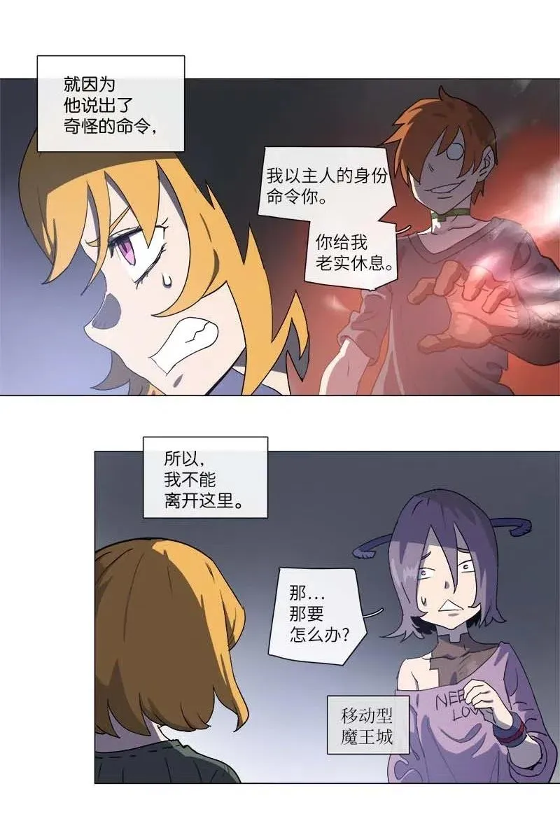 123 123 第33页
