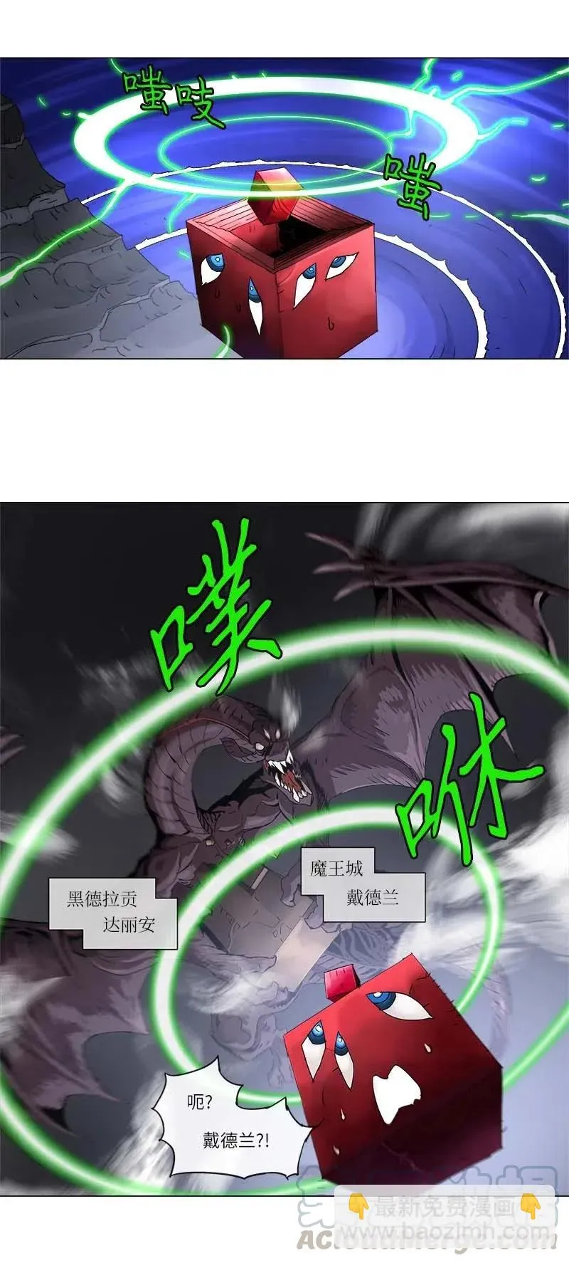 123 123 第37页