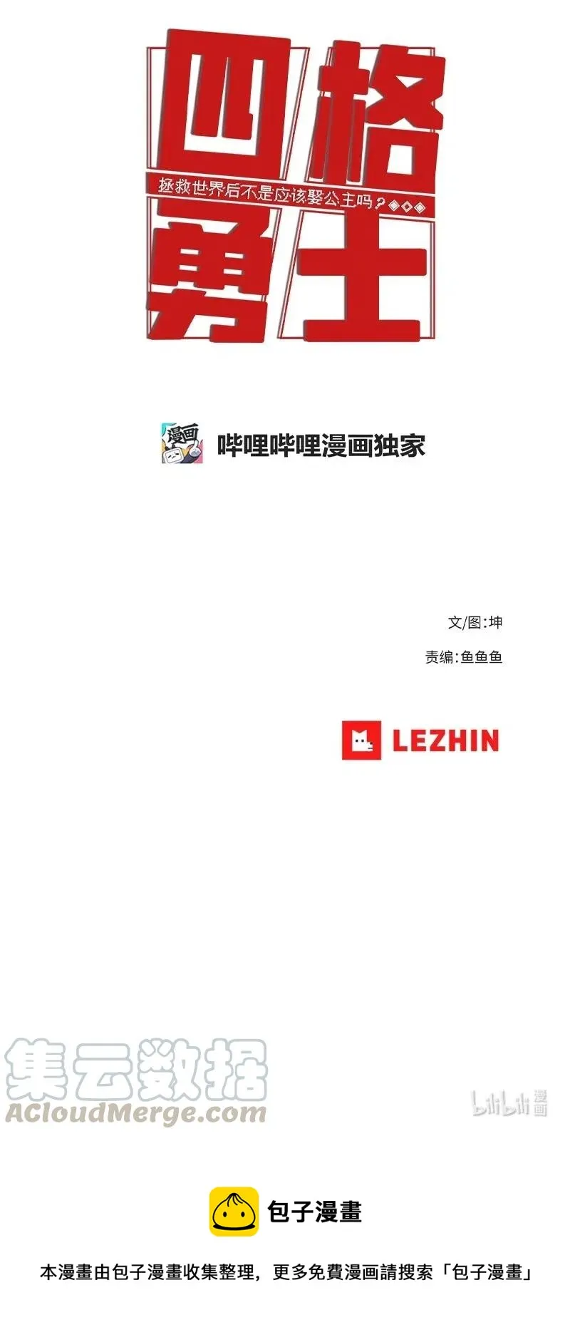 126 126 第31页