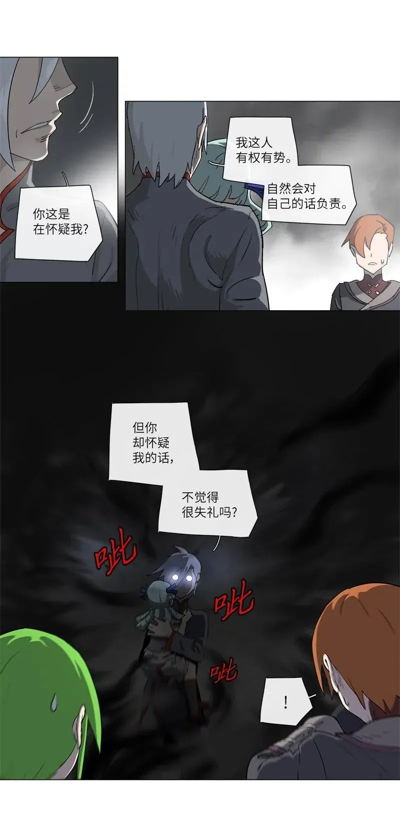 127 127 第3页