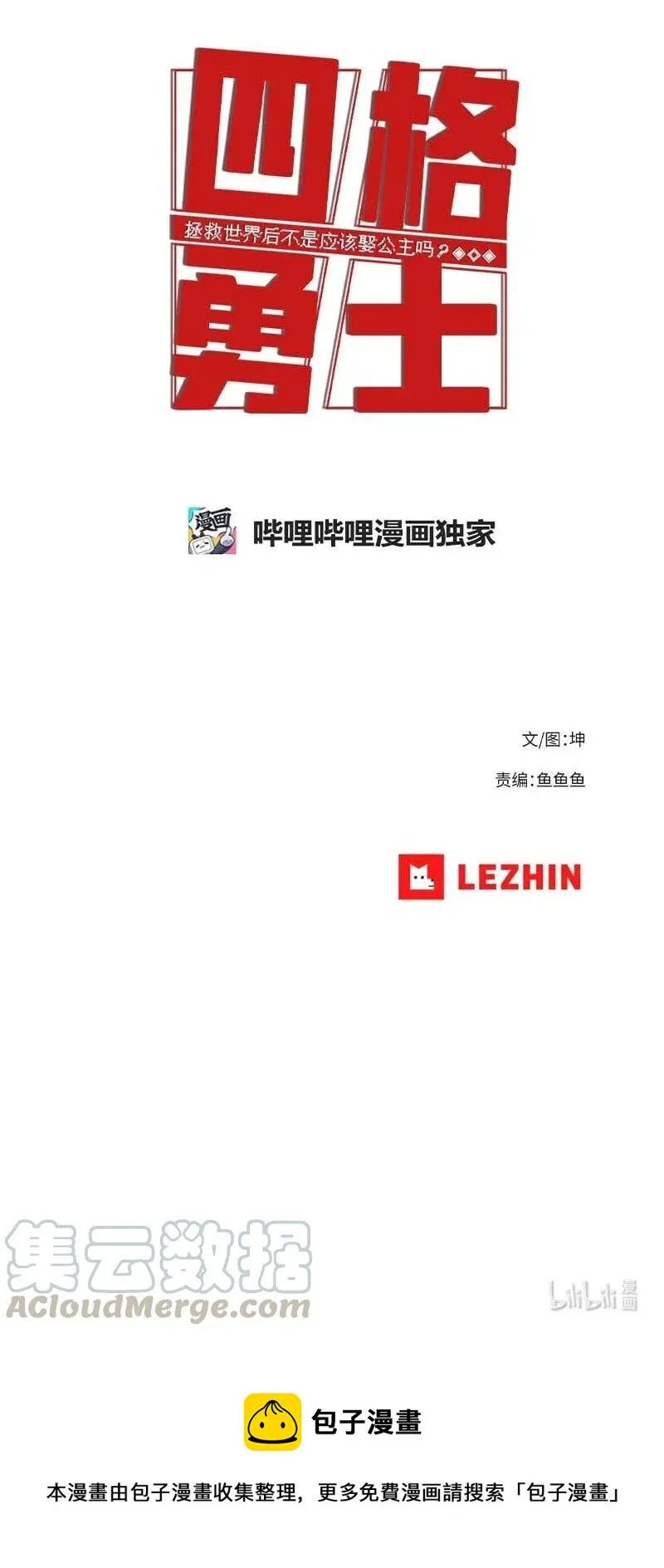 128 128 第40页