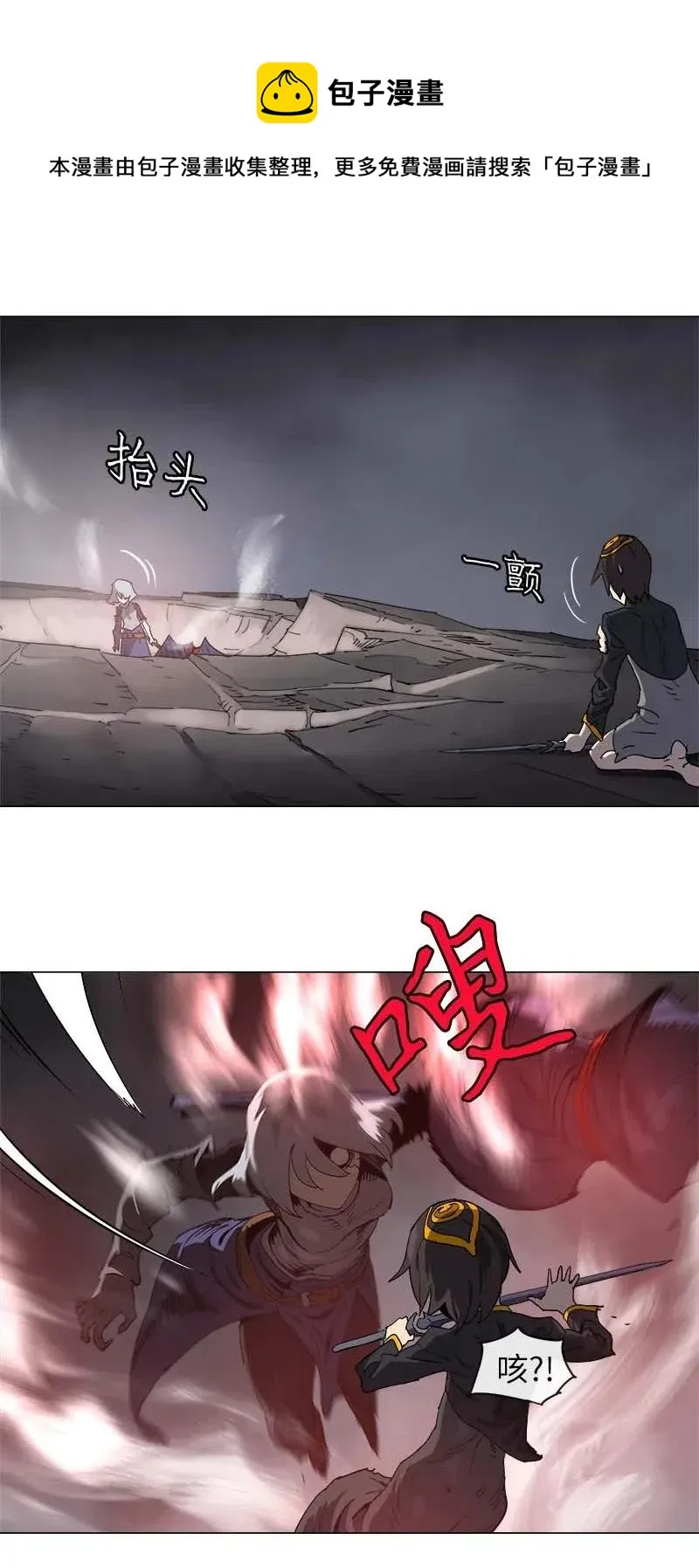 132 132 第17页