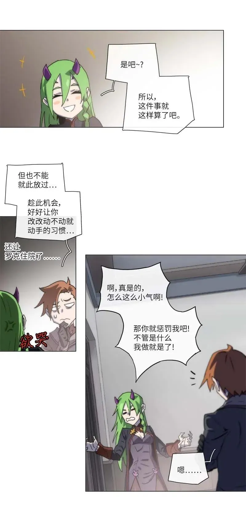 137 137 第36页
