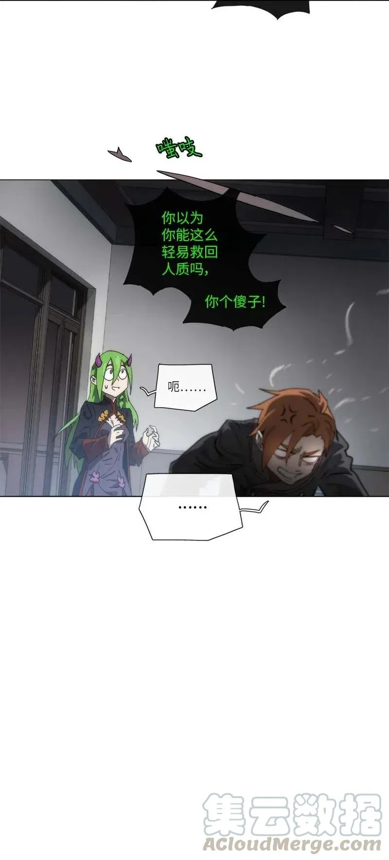 136 136 第33页