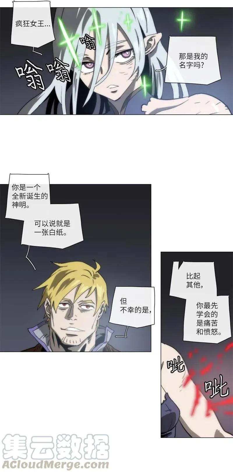 136 136 第35页