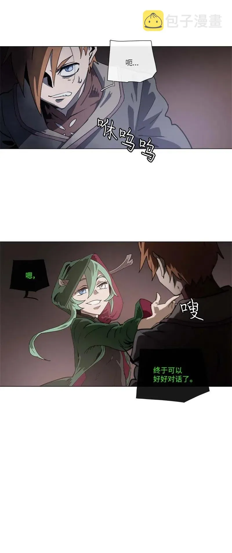139 139 第8页