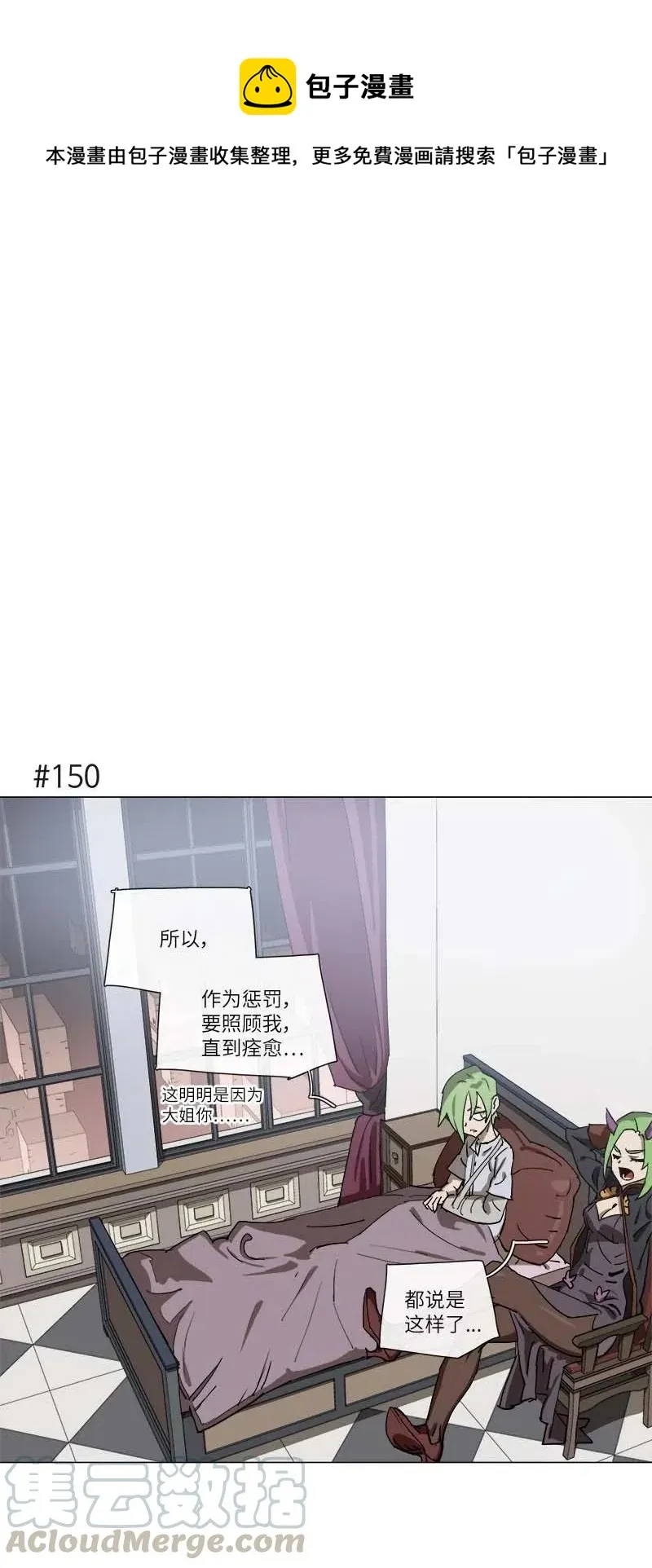 138 138 第1页