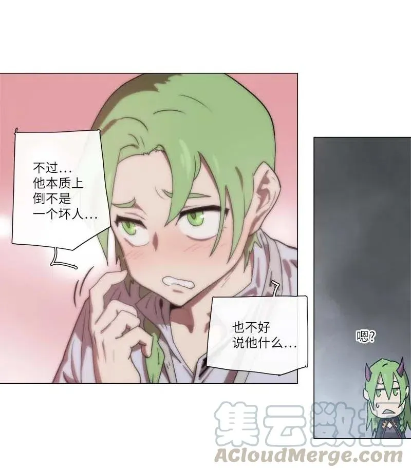 138 138 第7页