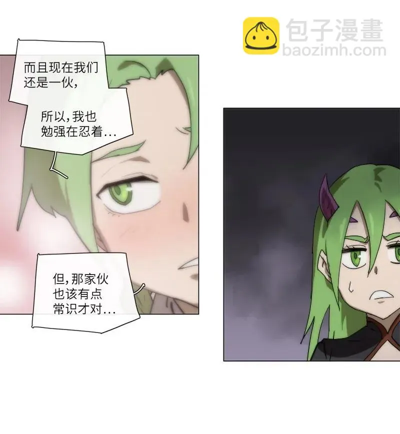 138 138 第8页