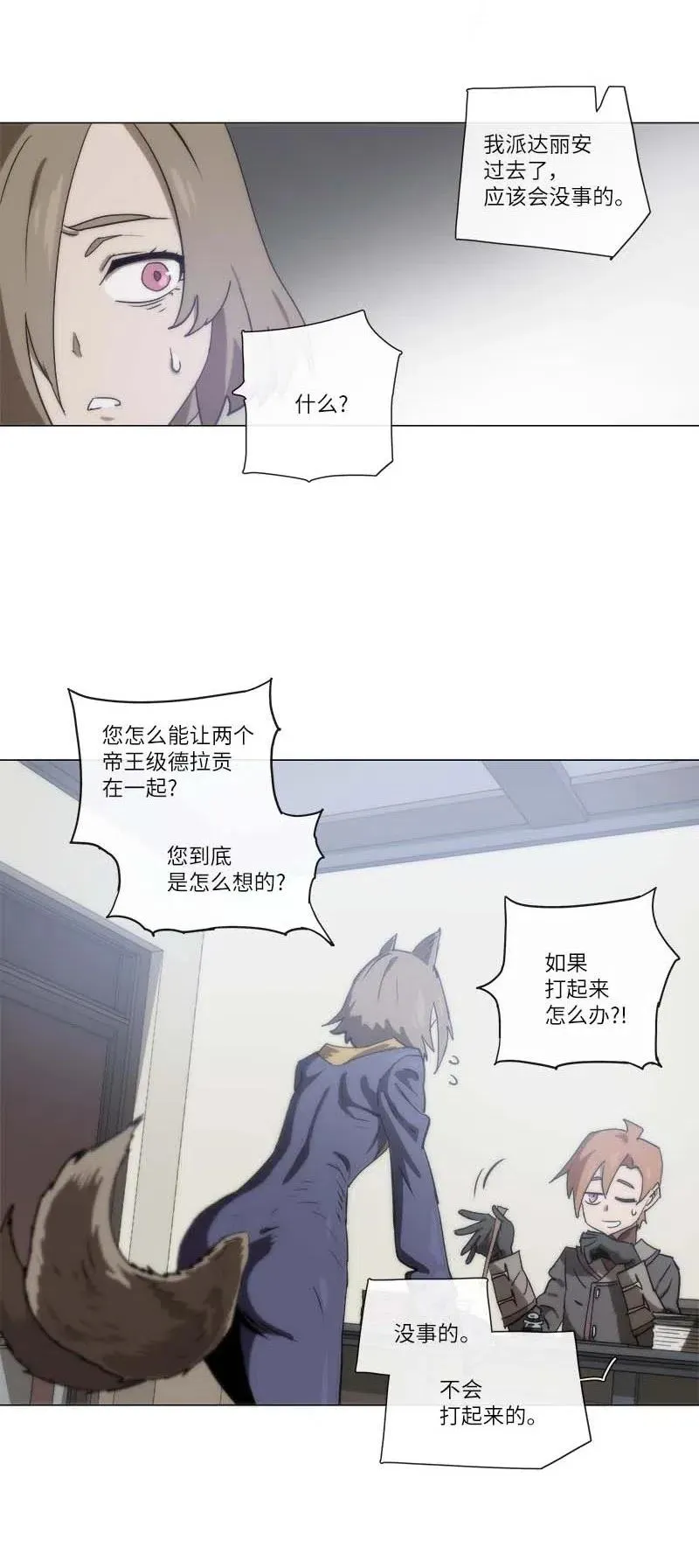 138 138 第18页