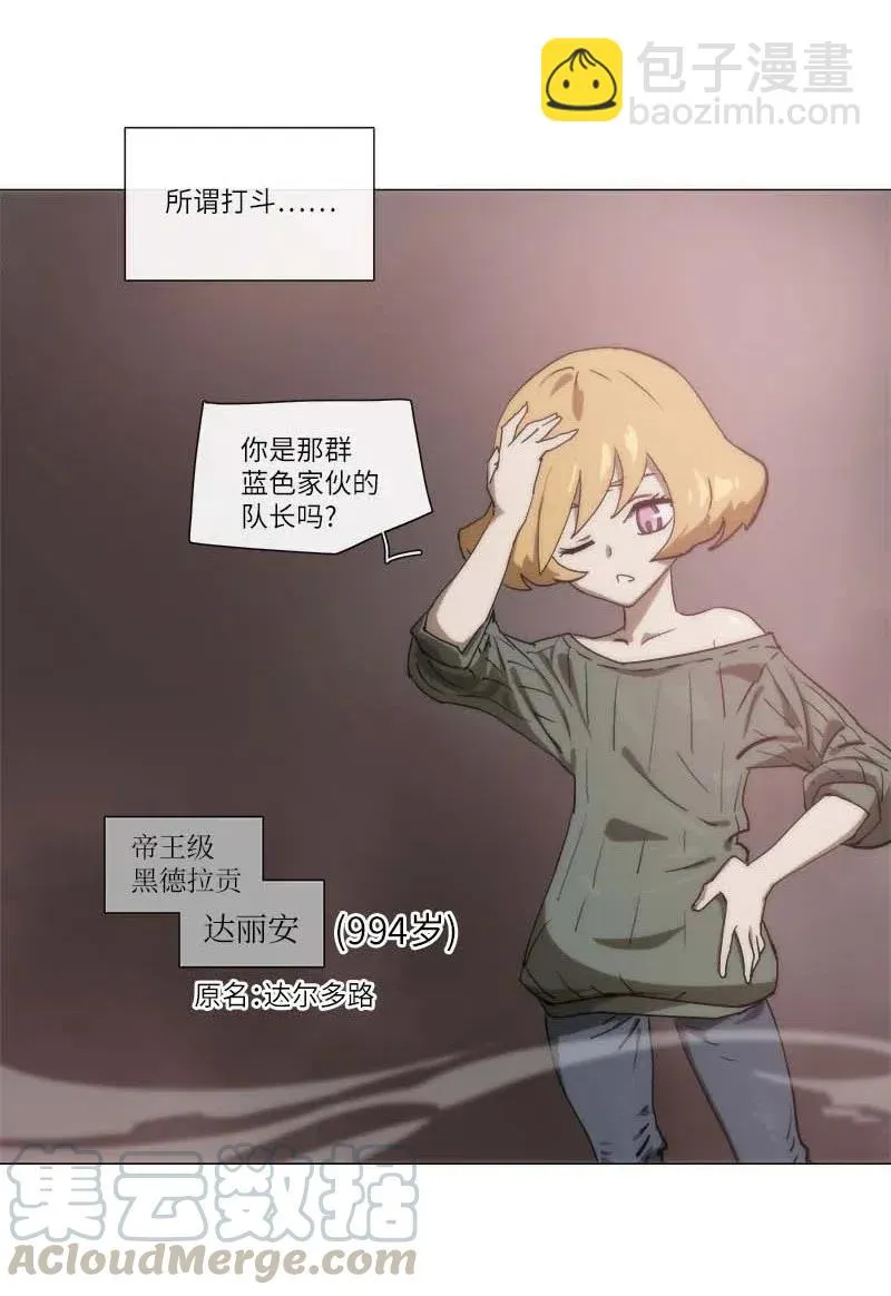 138 138 第19页