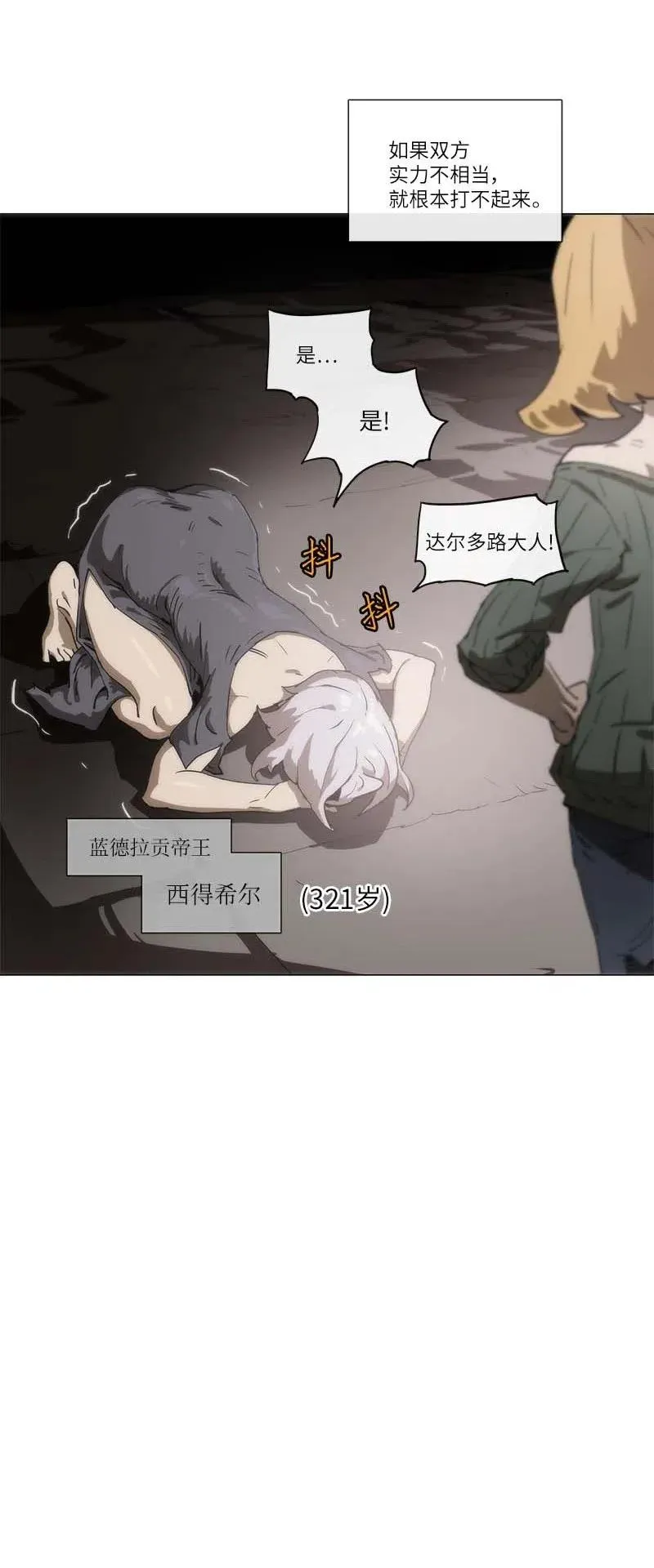 138 138 第20页