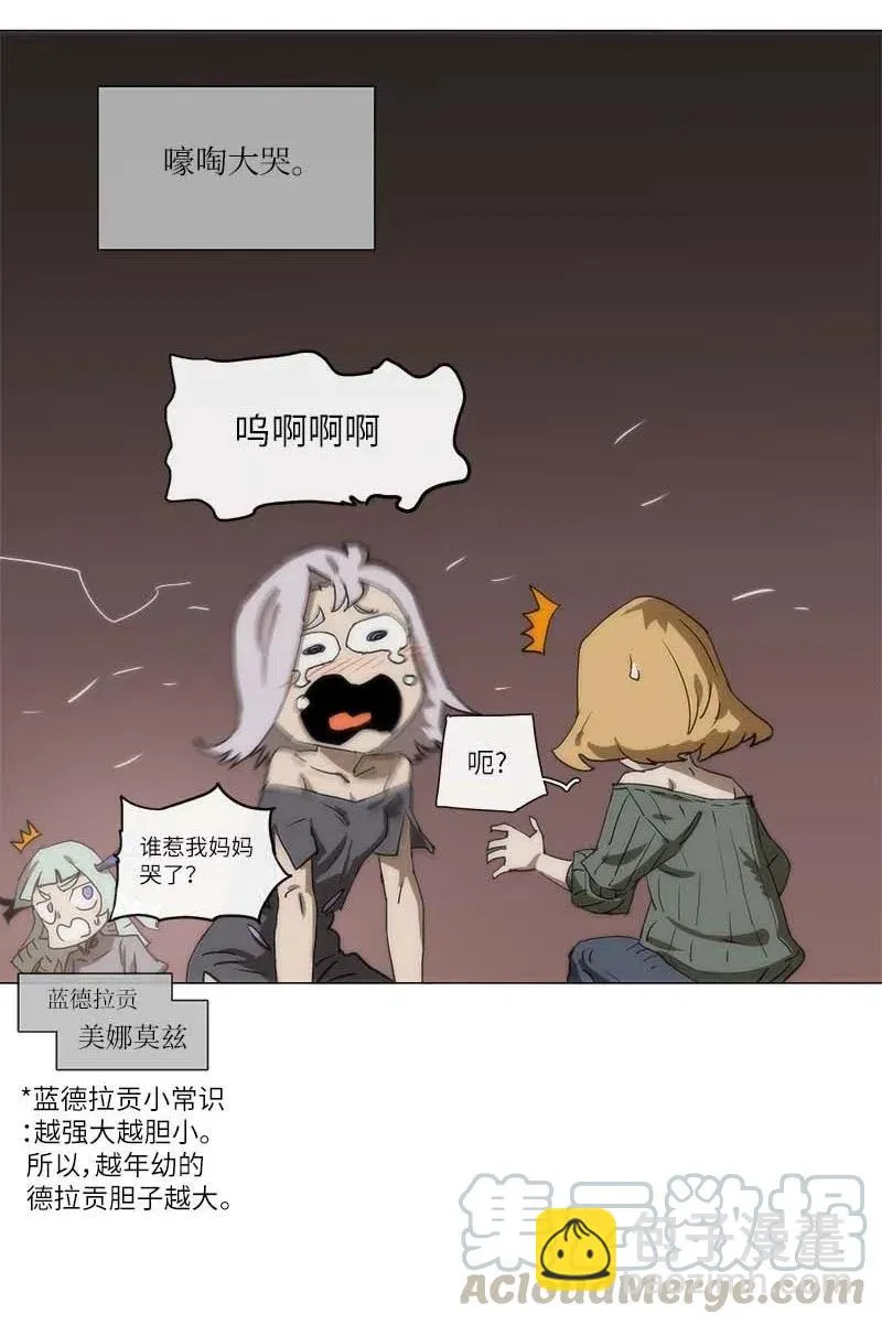 138 138 第28页