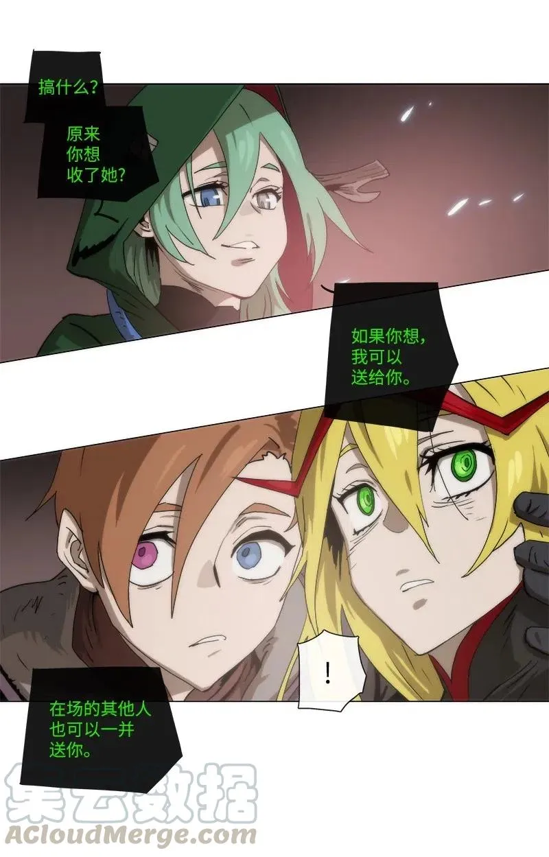 138 138 第43页