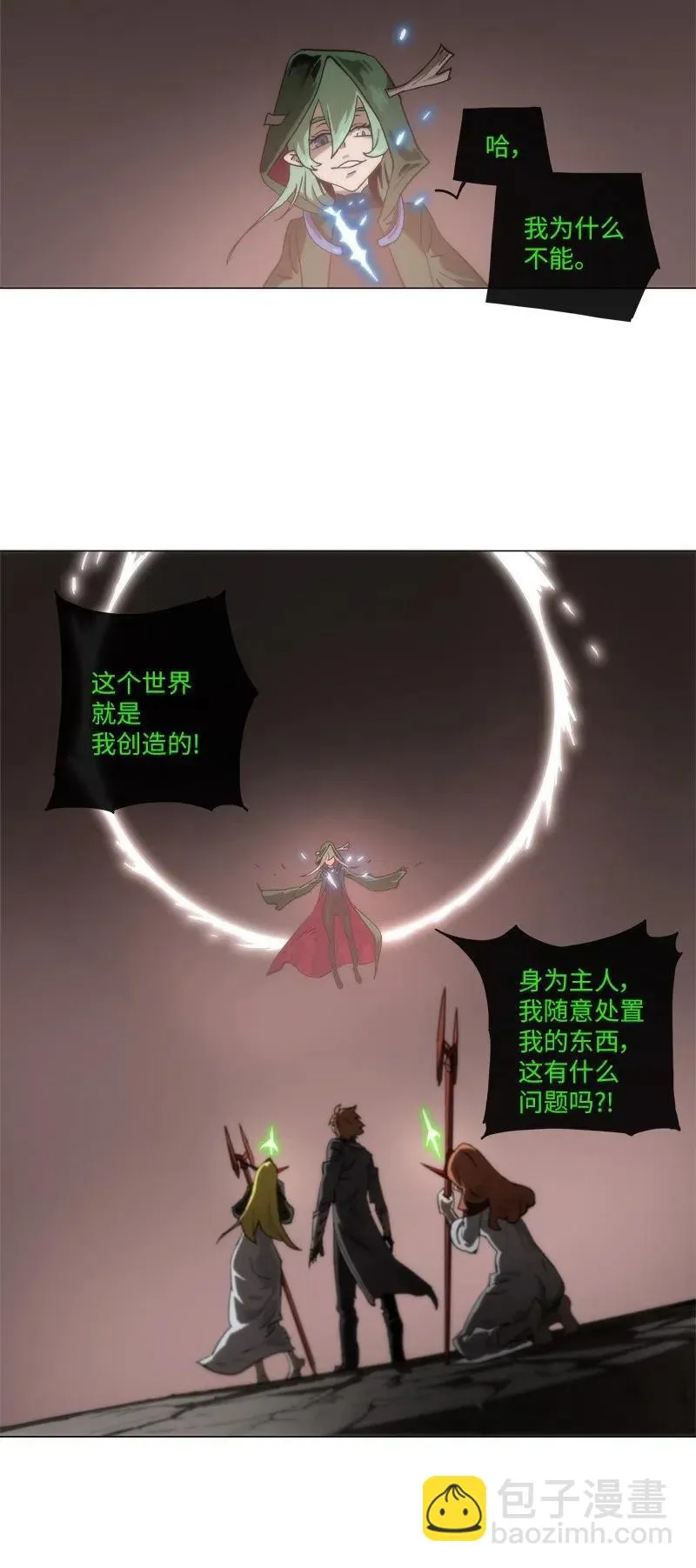 138 138 第45页