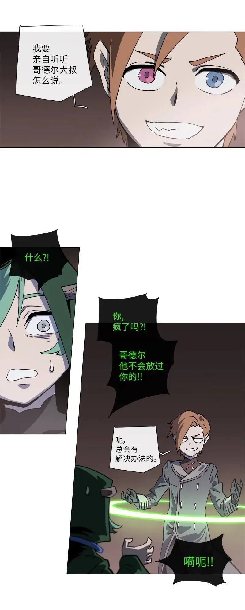 140 140 第15页