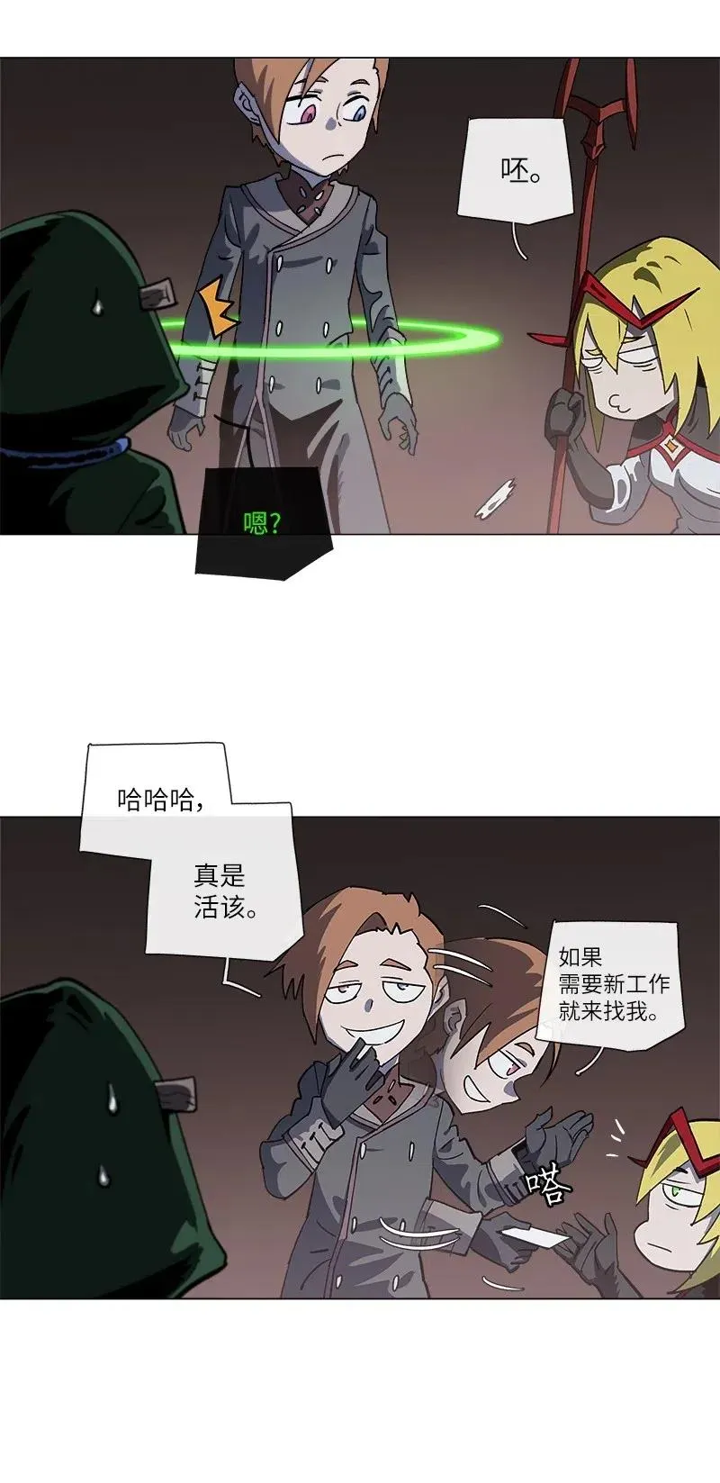 140 140 第17页