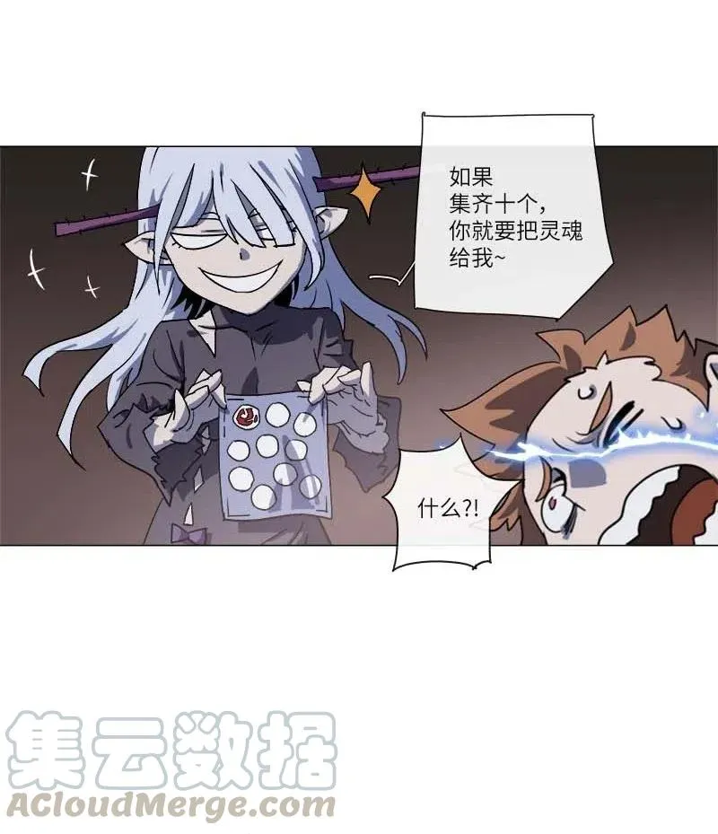 140 140 第37页