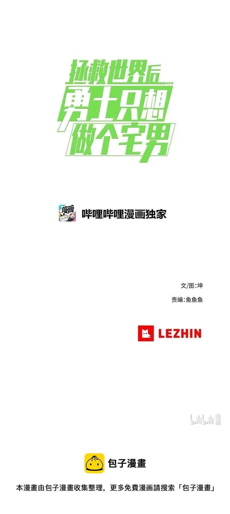 140 140 第56页