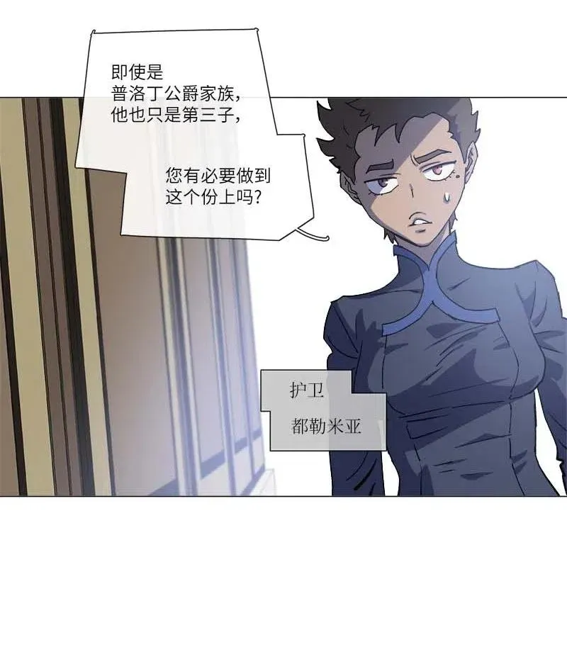 142 142 第38页
