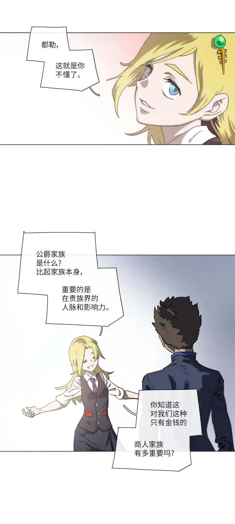 142 142 第39页