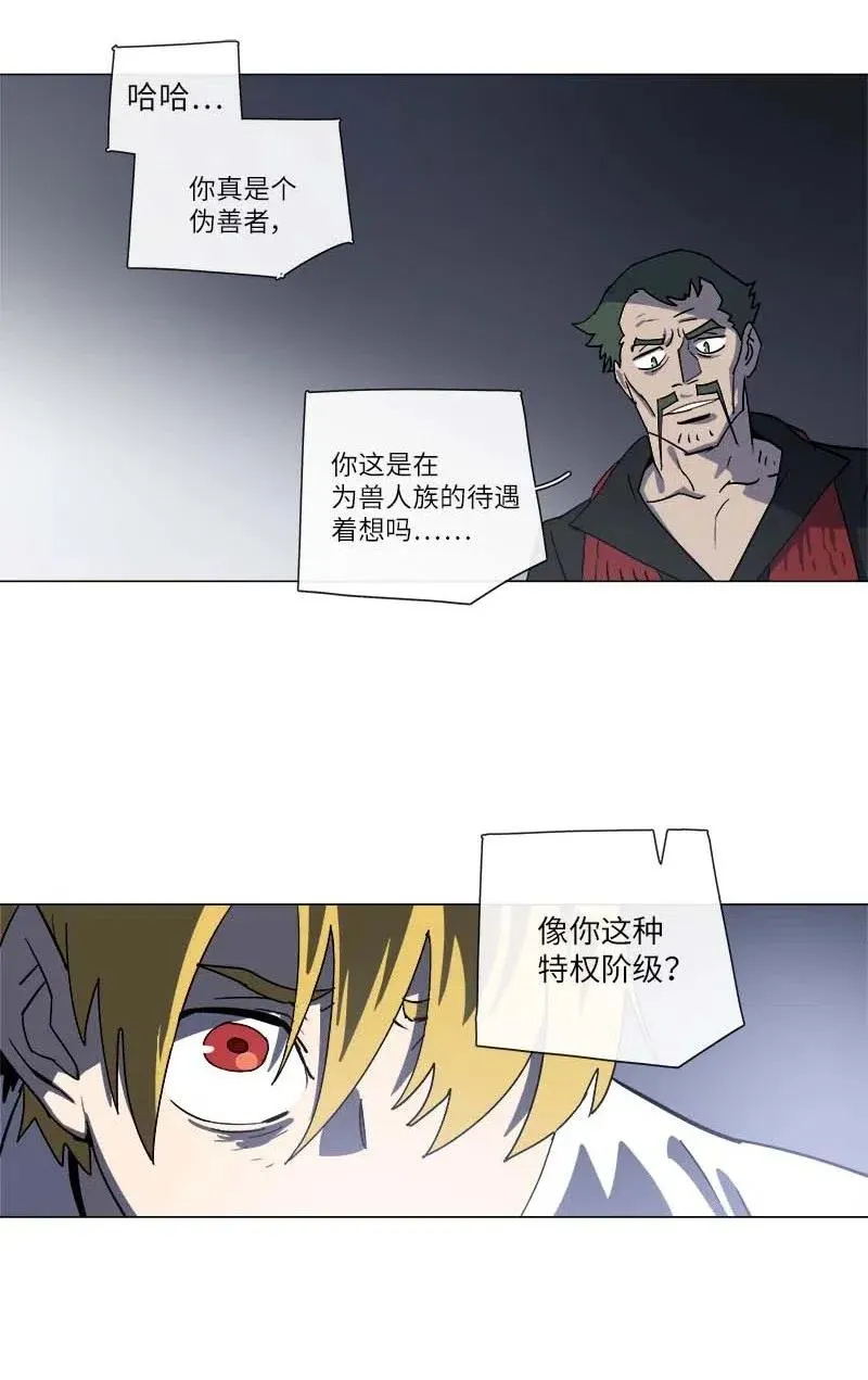 143 143 第18页