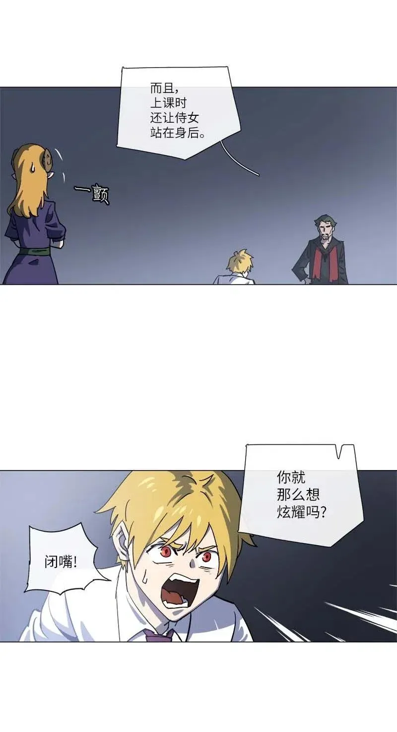 143 143 第20页