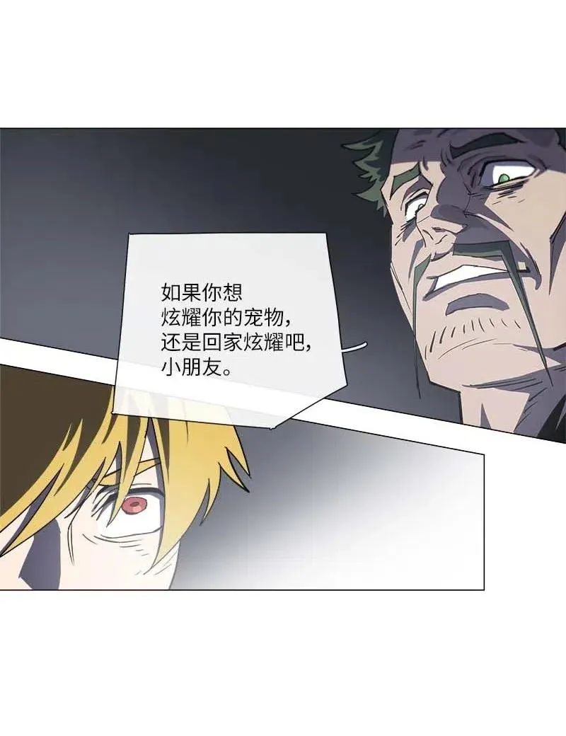 143 143 第21页