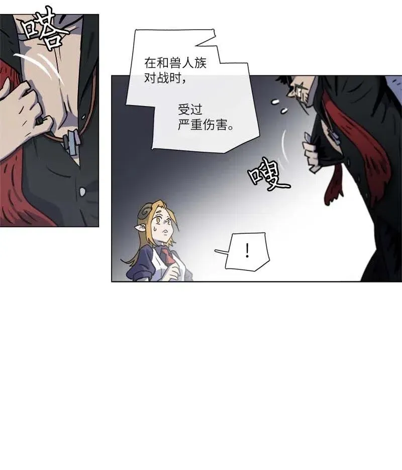 143 143 第33页