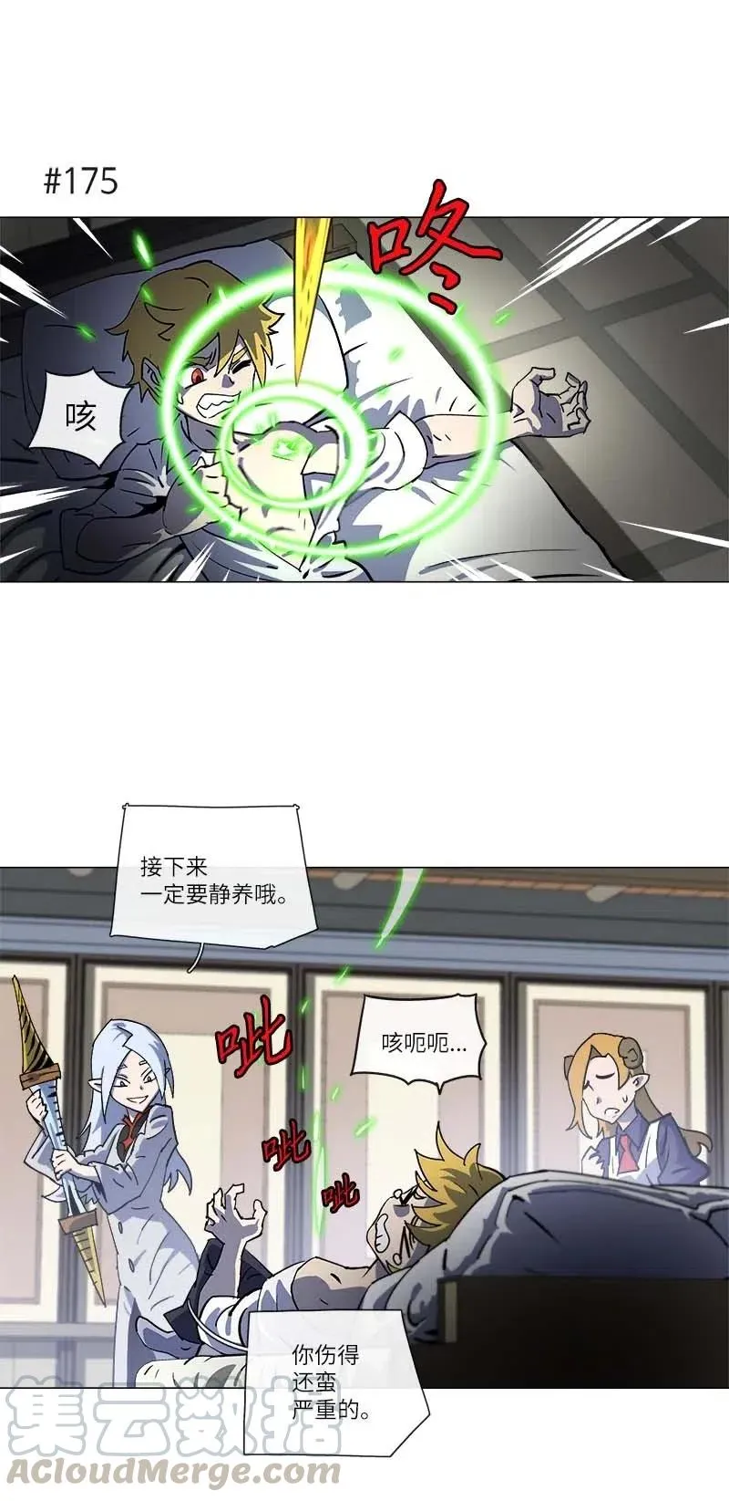 143 143 第37页