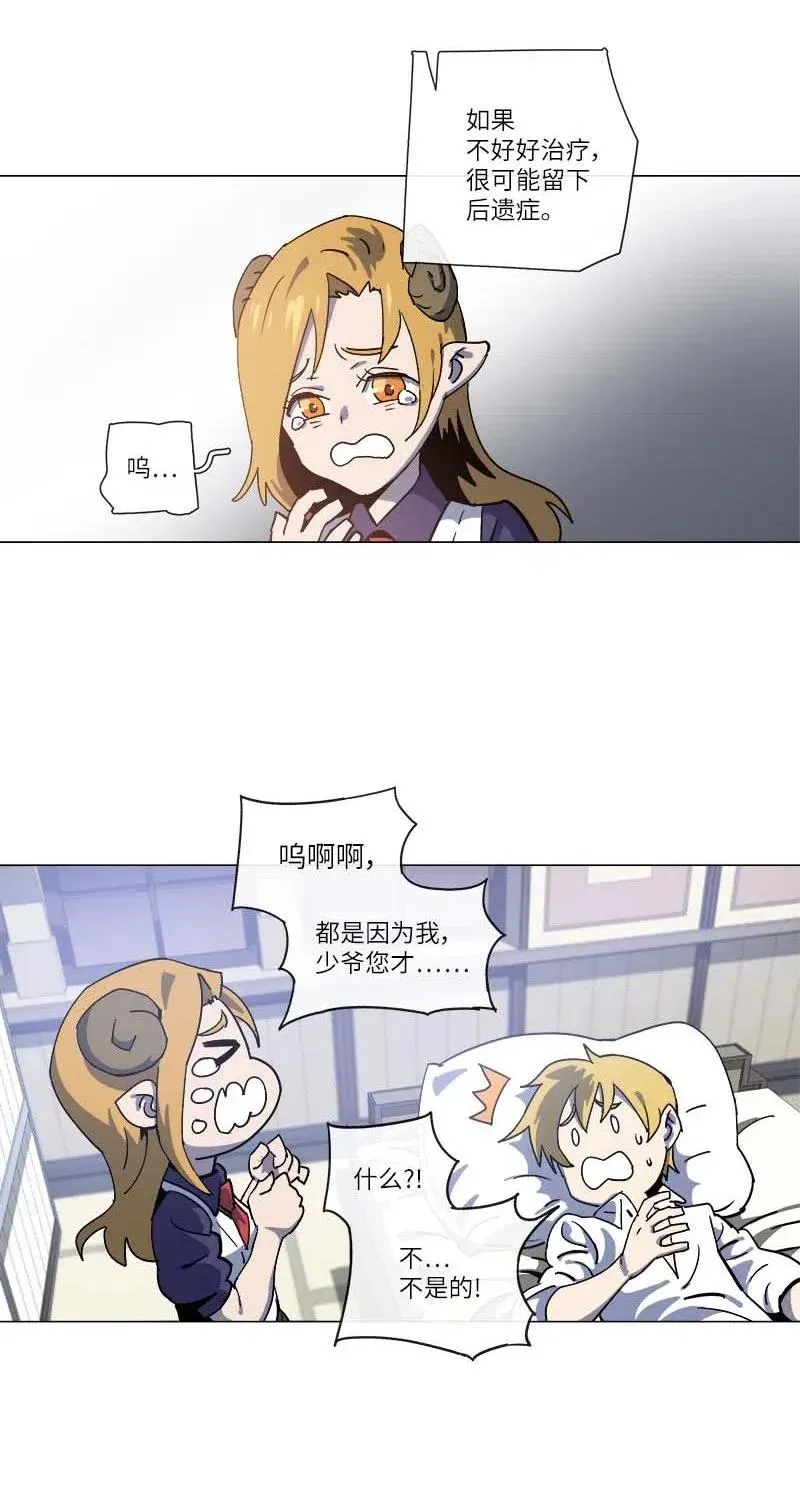 143 143 第38页